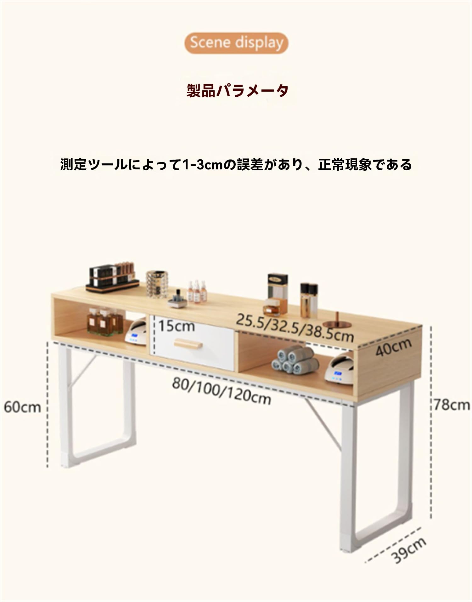 Amazon.co.jp: Dazzix 新登場 ネイルテーブル マニキュアテーブル
